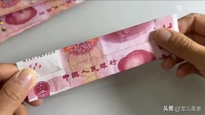 ​原来鉴别钞票这么简单，对折一下，假钞票立马现“原形”，太棒了