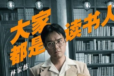 ​消失的凶手深度解析最后的白纸