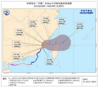 ​湛江近10年最大的台风是几时