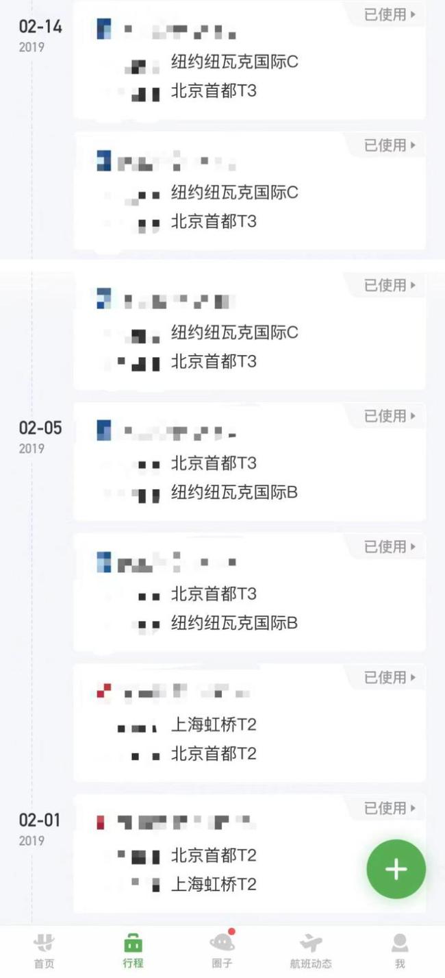宋妍霏恋爱期间私会顶流弟弟?工作室:勿造谣传谣