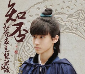 少年顾廷烨谁演的