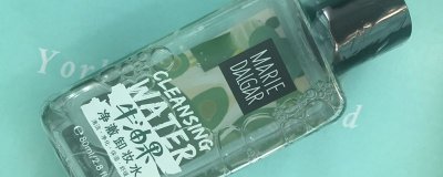 ​卸妆水是洗面奶前用还是之后用