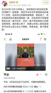 ​张皓炘事件(张皓炘自曝大瓜，掀开了娱乐圈的遮羞布)