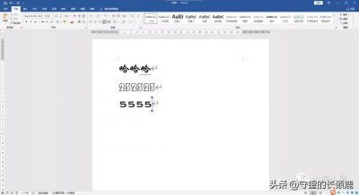 ​word替换文字怎么操作（文字怎样转换成文档）