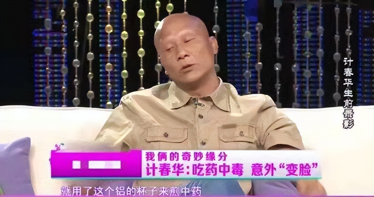 “恶人专业户”计春华:离世三周年,最大遗憾,是没能演一个好人