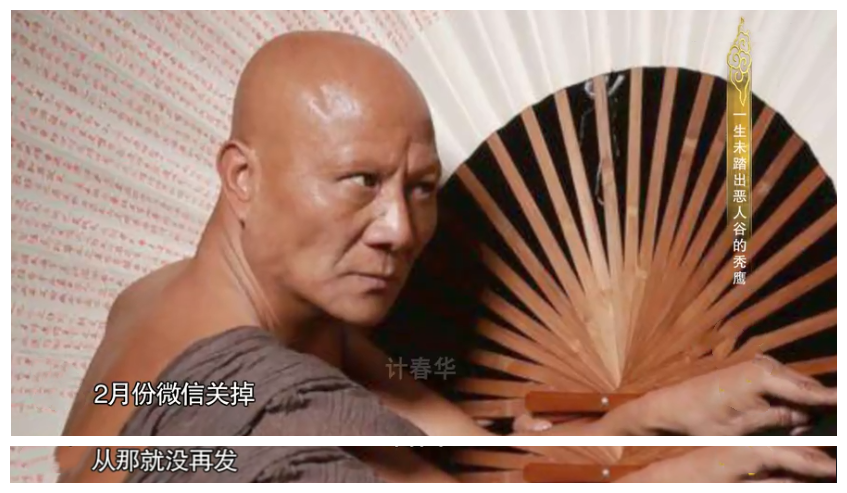 “恶人专业户”计春华:离世三周年,最大遗憾,是没能演一个好人