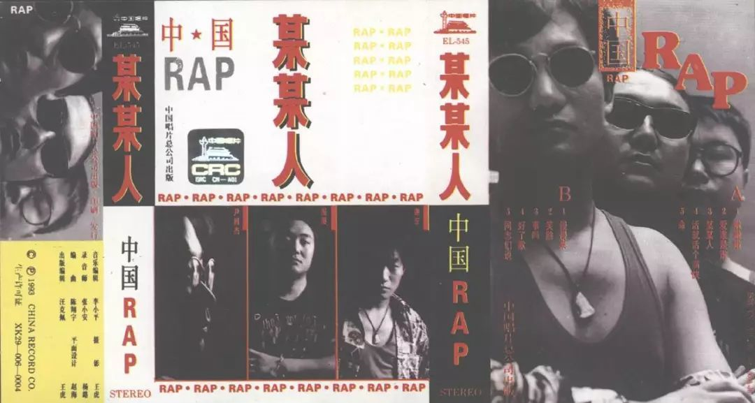 尹相杰简历，走到今天该怪谁呢？成于于文华，败于自己