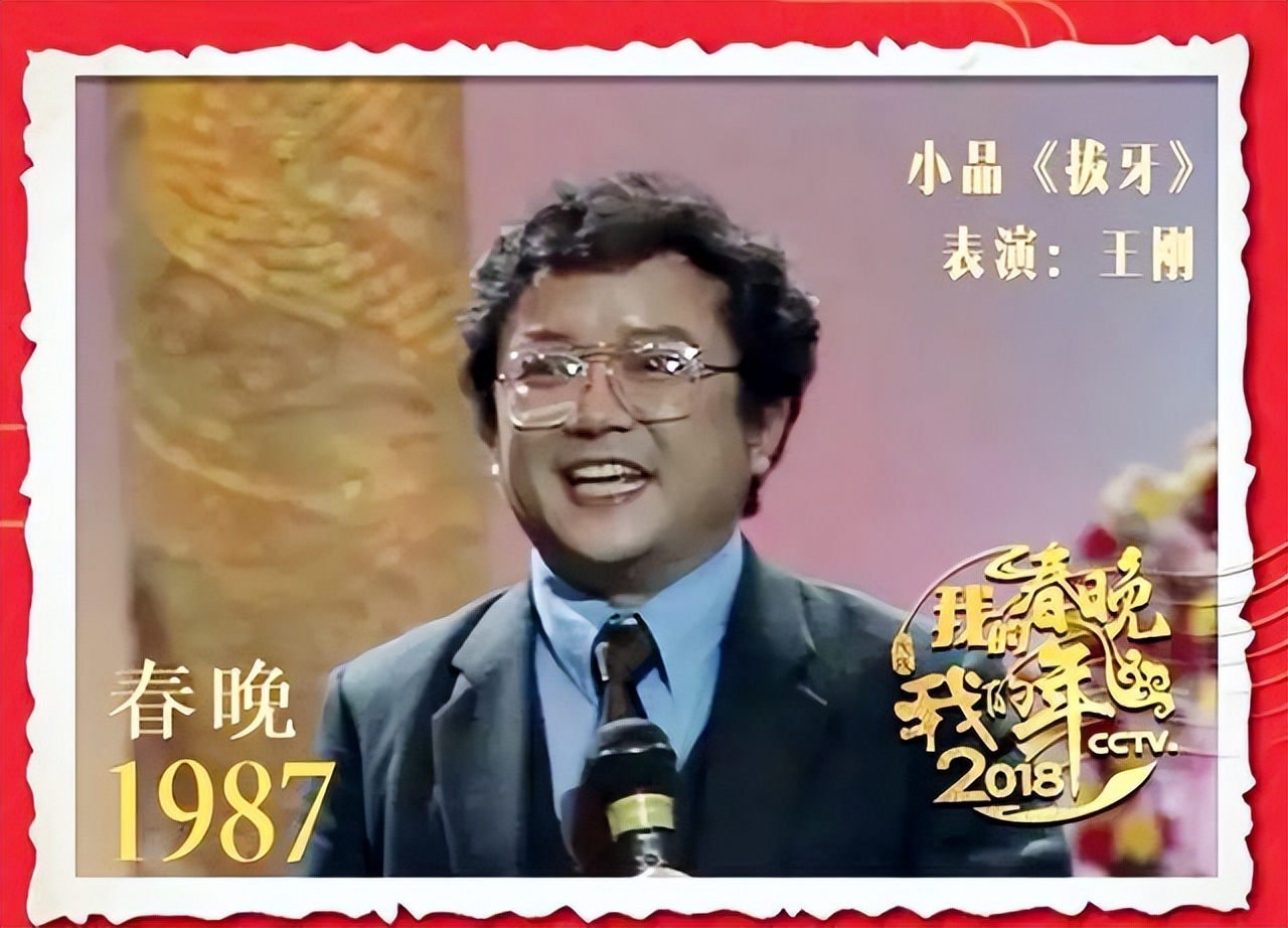 王刚与成方圆离婚21年：一个娶娇妻老年得子，一个一把二胡解忧愁