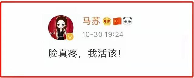 马苏和孔令辉哪年分手（与孔令辉同居11年无结果）(28)