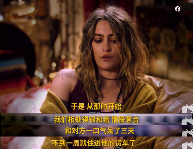 迈克尔杰克逊的孩子都是谁（杰克逊唯一的女儿）(53)