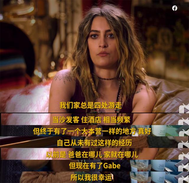 迈克尔杰克逊的孩子都是谁（杰克逊唯一的女儿）(52)