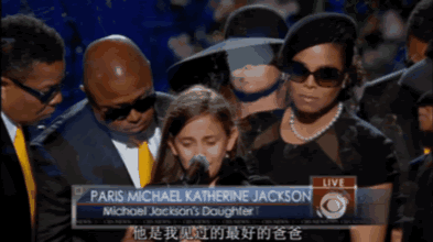迈克尔杰克逊的孩子都是谁（杰克逊唯一的女儿）(3)