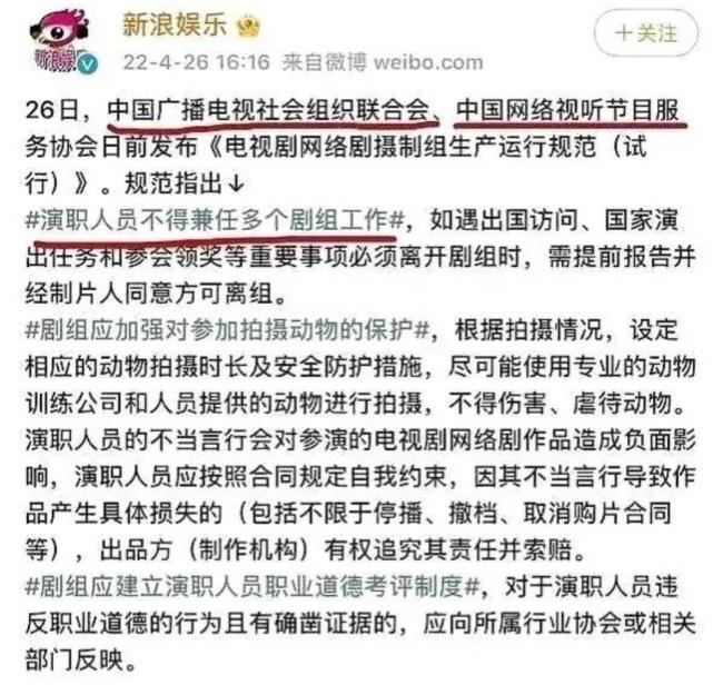 宋祖儿被曝轧戏 这次能洗白吗？  