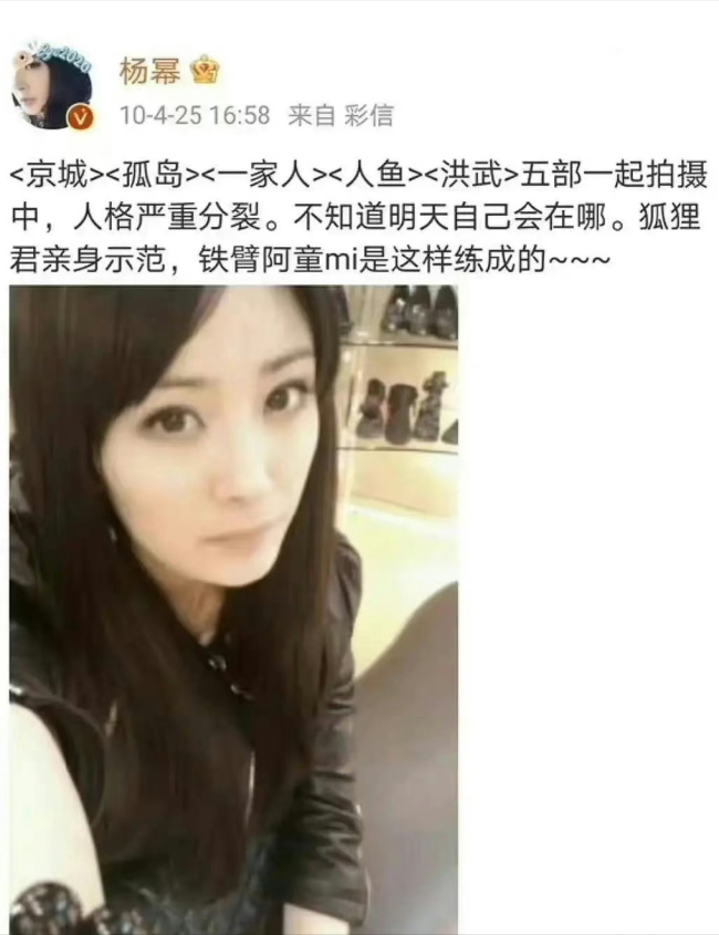 宋祖儿被曝轧戏 这次能洗白吗？  