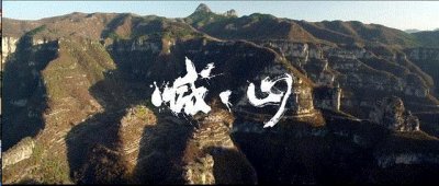 ​《喊山》：少女被拐卖做童养媳，经常被施暴，结局引人深思