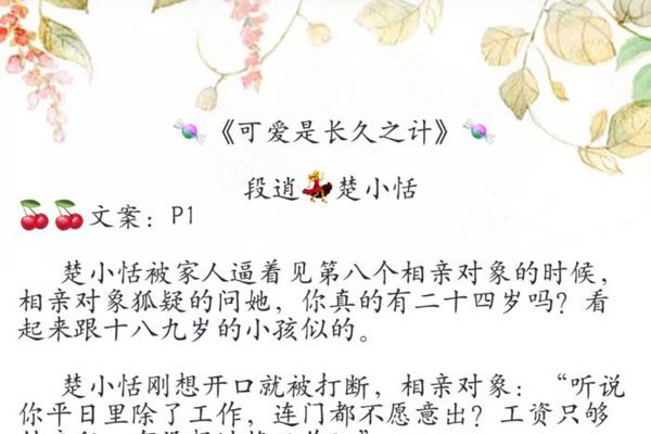 豆瓣高分古言 多少分才是人们最喜欢的类型