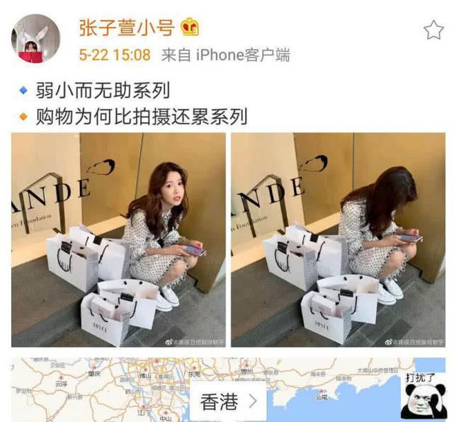 张子萱现身香港购物，累瘫坐台阶上超可爱，陈赫评论让人笑喷！