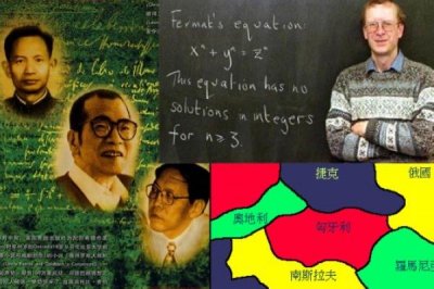 ​世界难解的十大数学题 十道经典的数学题盘点