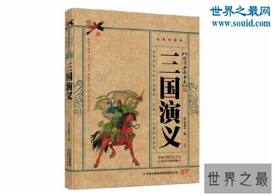 中国四大名著及其作者，中国文学史的伟大丰碑