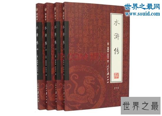 中国四大名著及其作者，中国文学史的伟大丰碑