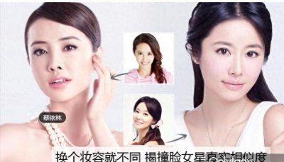 ​娱乐圈又多一对撞脸女星，文颂娴王子文像失散多年的姐妹有没有？