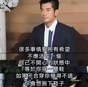 ​熊黛林 个人资料简介：被天王郭富城抛弃，36岁嫁入豪门生双胞胎，41岁如同少