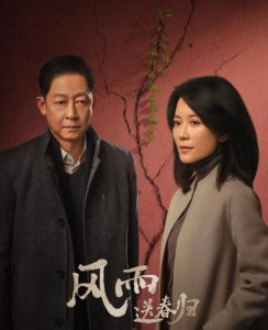 ​年度十大烂剧，第一永载史册