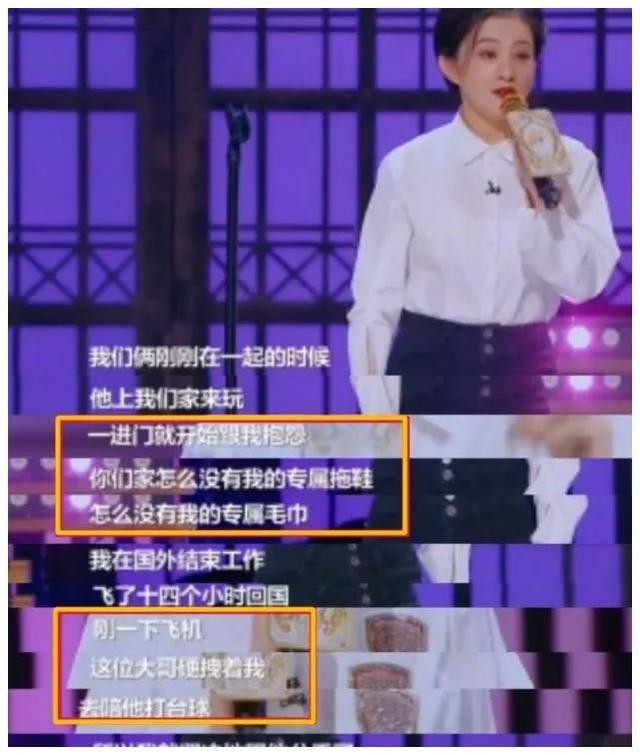 金铭的老公是谁(演员金铭北大毕业为何42岁仍单身)