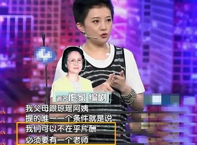 金铭的老公是谁(演员金铭北大毕业为何42岁仍单身)