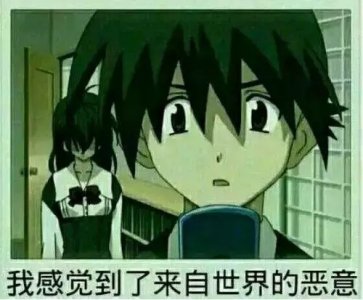 ​日在校园哪集最h（诚哥和妹子们是怎样的关系）