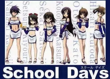 日在校园哪集最h(诚哥和妹子们是怎样的关系)