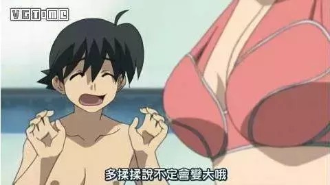 日在校园哪集最h(诚哥和妹子们是怎样的关系)