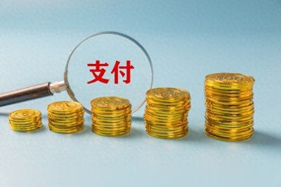 ​什么是无责任底薪？无责任底薪的陷阱