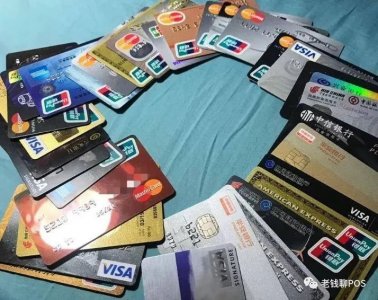 ​信用卡咋办理（纯干货—13家银行办理大额信用卡及提额全攻略）