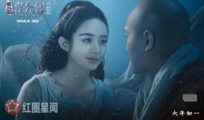 ​西游记女儿国小沈阳发飙怎么回事小沈阳怒斥群星真生气了吗