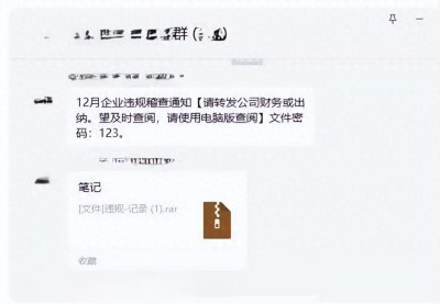 ​电脑中了病毒怎么办？