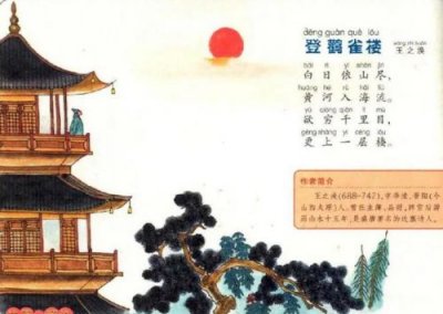 ​爱我中华歌词为什么改成56个星座(爱我中华歌词事件辟谣)