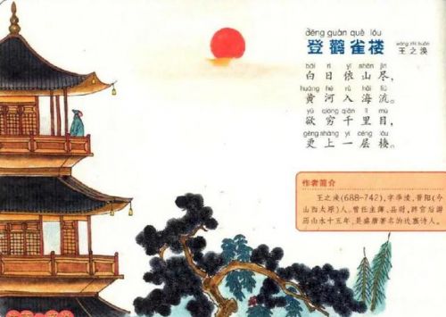 爱我中华歌词为什么改成56个星座(爱我中华歌词事件辟谣)-第1张图片-