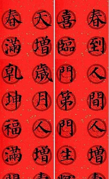 春联怎么贴左右，对联怎么贴左右怎么分？图3