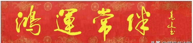 春联怎么贴左右，对联怎么贴左右怎么分？图8