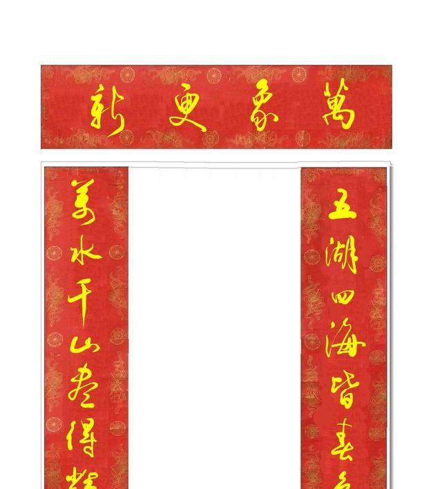 春联怎么贴左右，对联怎么贴左右怎么分？图14