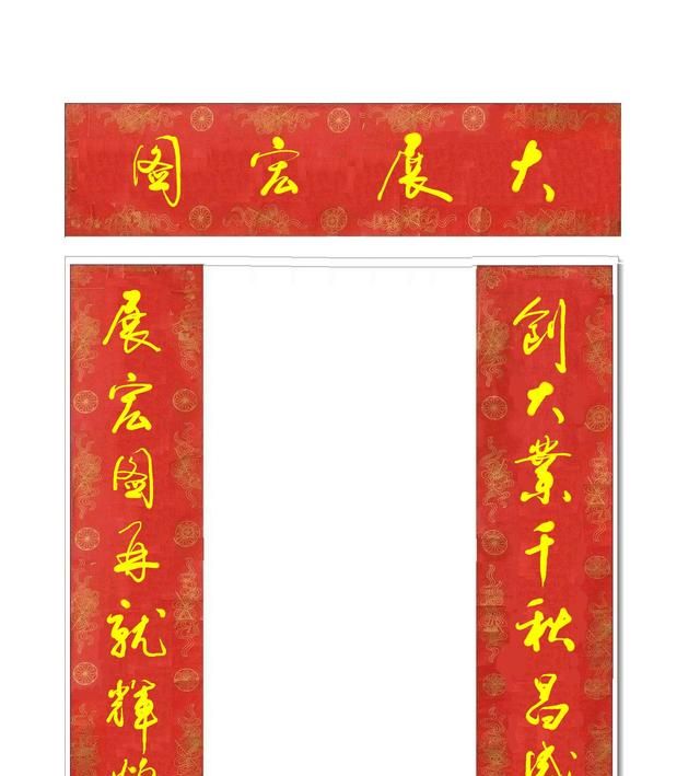 春联怎么贴左右，对联怎么贴左右怎么分？图24