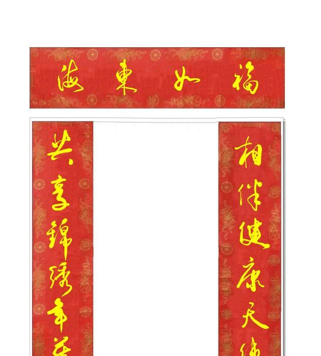 春联怎么贴左右，对联怎么贴左右怎么分？图21