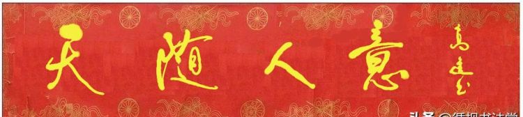 春联怎么贴左右，对联怎么贴左右怎么分？图9