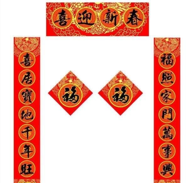 春联怎么贴左右，对联怎么贴左右怎么分？图4