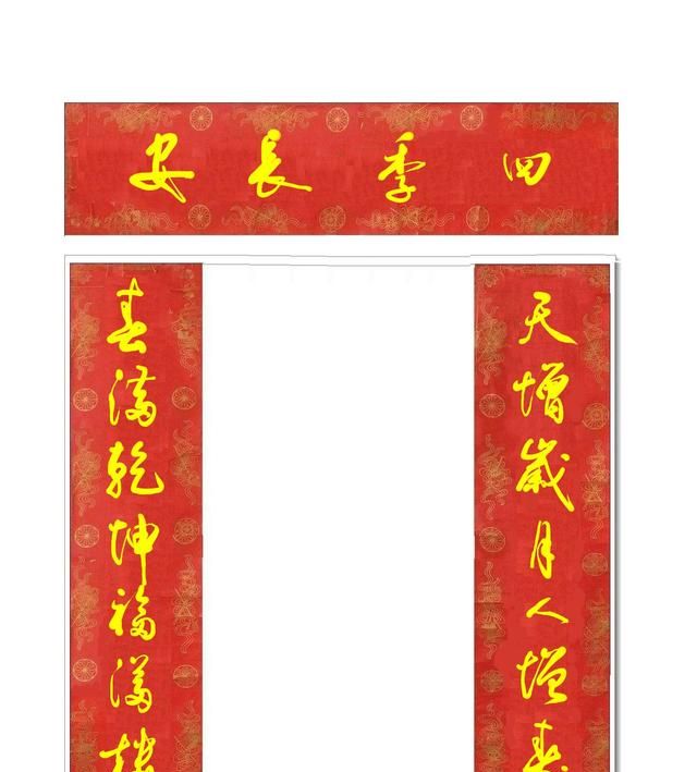 春联怎么贴左右，对联怎么贴左右怎么分？图16