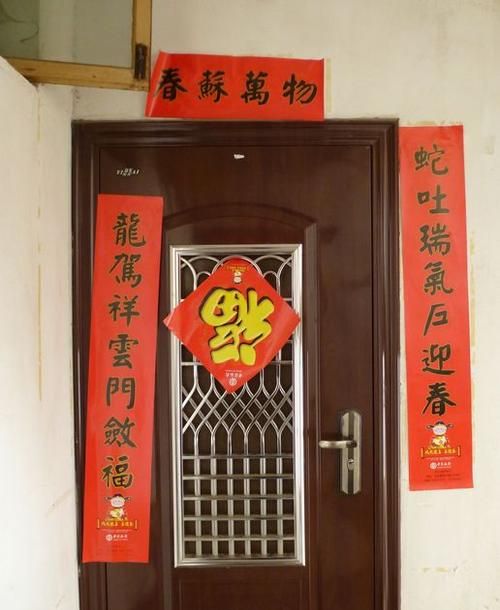 对联怎么贴左右怎么分