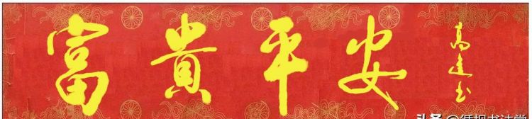 春联怎么贴左右，对联怎么贴左右怎么分？图6