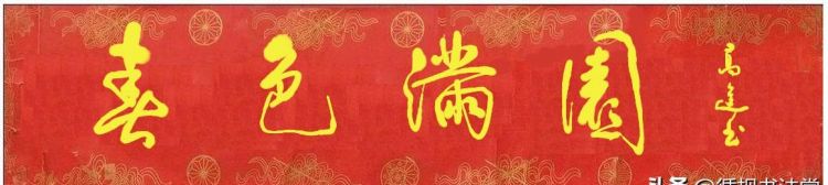 春联怎么贴左右，对联怎么贴左右怎么分？图12