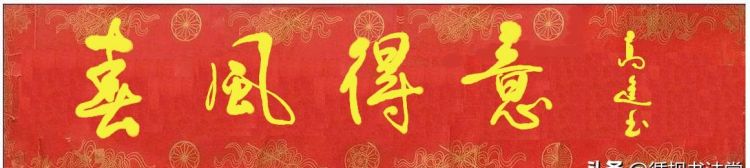 春联怎么贴左右，对联怎么贴左右怎么分？图10